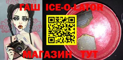 метамфетамин Апрелевка