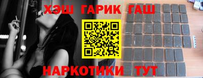 метамфетамин Апрелевка