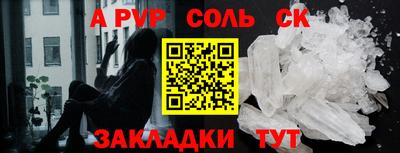кристаллы Аргун