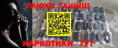 кристаллы Аргун