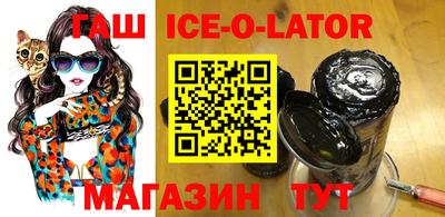 метамфетамин Апрелевка
