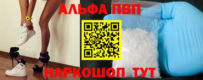 кристаллы Аргун