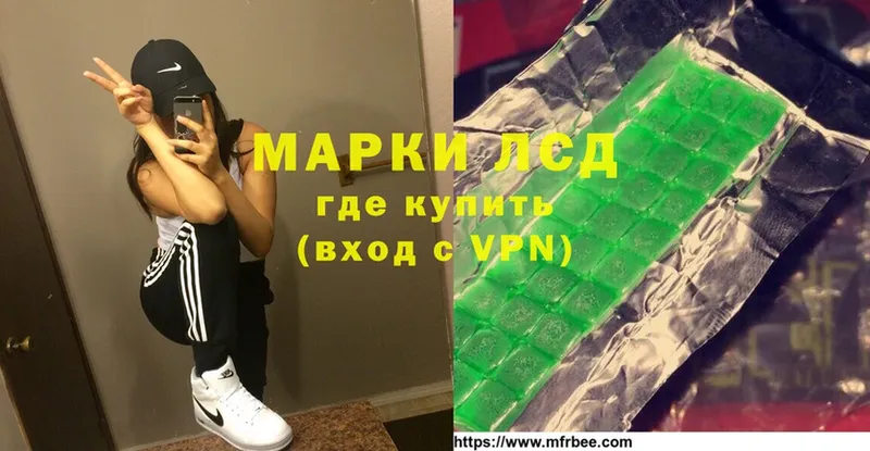 Лсд 25 экстази ecstasy  купить наркотик  Котовск 