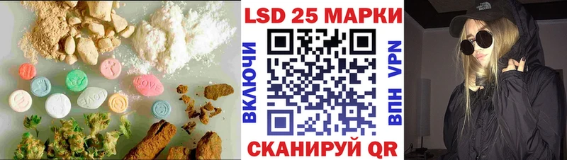 Лсд 25 экстази кислота  Котовск 