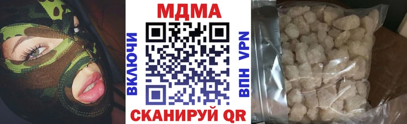 kraken tor  площадка официальный сайт  MDMA кристаллы  Котовск 