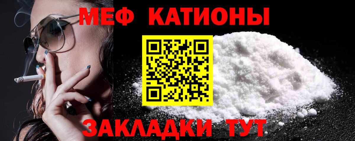 Конопля Котовск