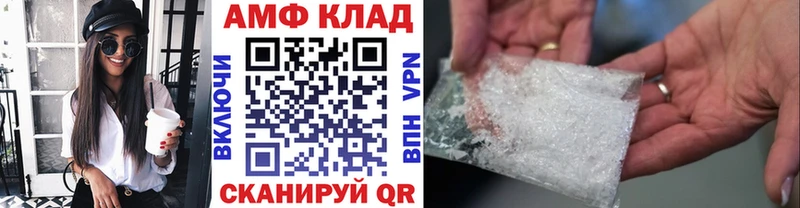 KRAKEN ссылка  Котовск  Первитин кристалл 