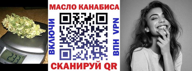 ОМГ ОМГ сайт  Котовск  ТГК вейп с тгк 