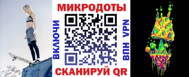 как найти   Котовск  Псилоцибиновые грибы мухоморы 