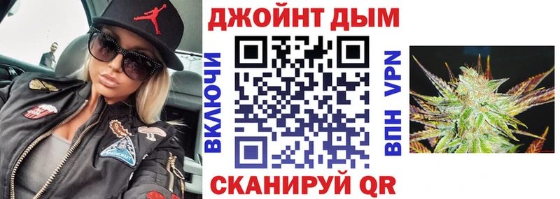 Канабис White Widow Котовск