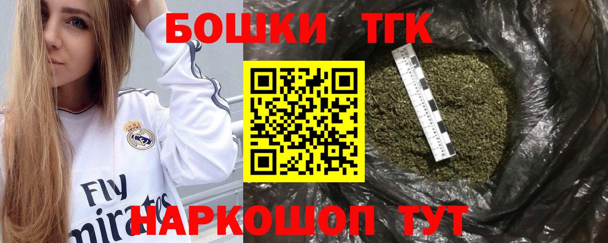 МЕТАДОН  Вход с VPN  КОКАИН  Меф МЯУ МЯУ  Котовск  Кодеин  ГАШИШ  Меф МЯУ МЯУ кристаллы  ГАШИШ 