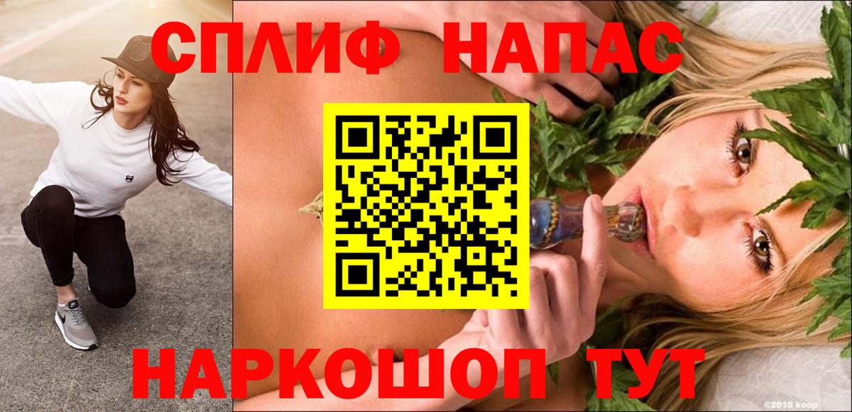 Марихуана конопля  Конопля конопля  Каннабис конопля  Конопля AK-47  Котовск  Вход с VPN 